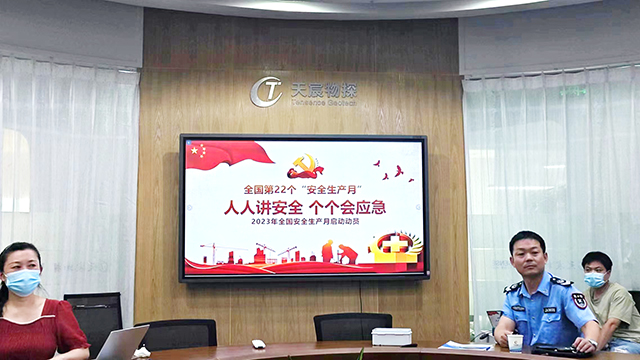 普及應急救護技能 筑牢安全生產(chǎn)防線