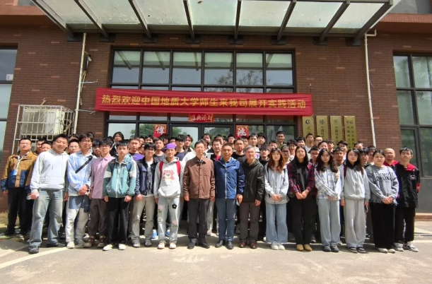 [產(chǎn)教融合促發(fā)展，實(shí)踐賦能育人才]-歡迎地大師生走進(jìn)武漢天宸開展實(shí)踐活動