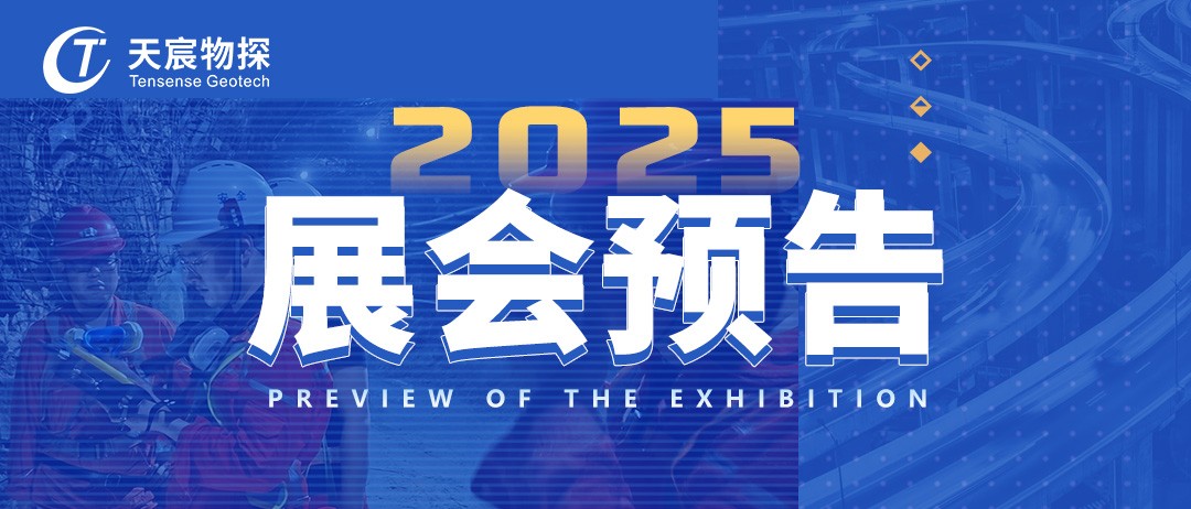 展訊｜武漢天宸·Q2盛事，邀您共赴！